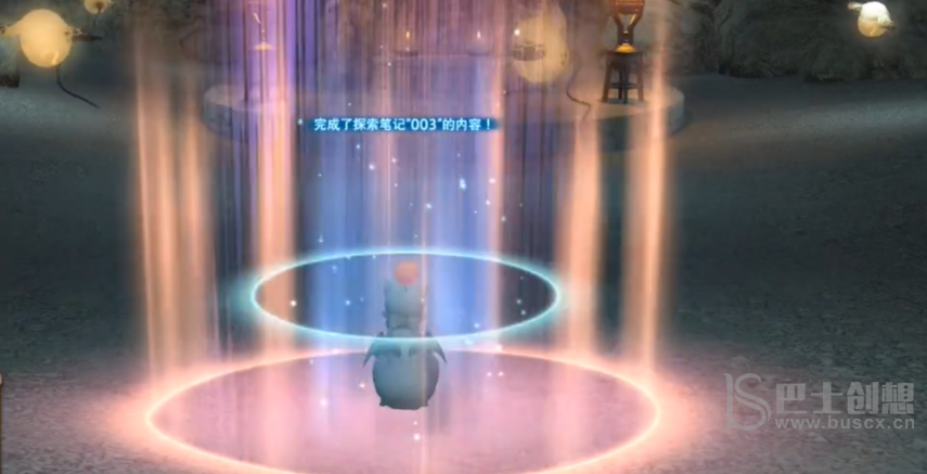 最终幻想14重生之镜探索笔记3在哪 重生之镜探索笔记3位置一览