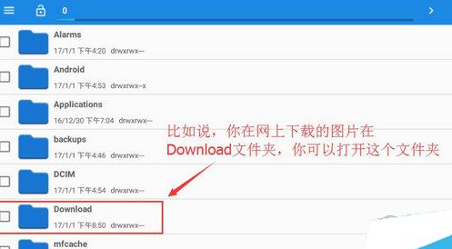 雷电模拟器如何导出图片?雷电模拟器导出图片的方法截图