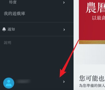 Origin游戏平台如何设置自动更新游戏?Origin游戏平台设置自动更新游戏的方法截图