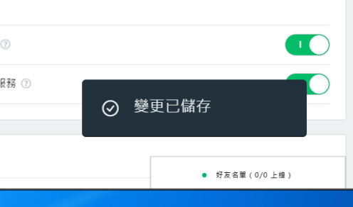 Origin游戏平台怎么开启或关闭游戏自动更新?Origin游戏平台开启或关闭游戏自动更新的方法截图