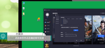 腾讯手游助手怎么设置虚拟内存?腾讯手游助手设置虚拟内存的方法截图