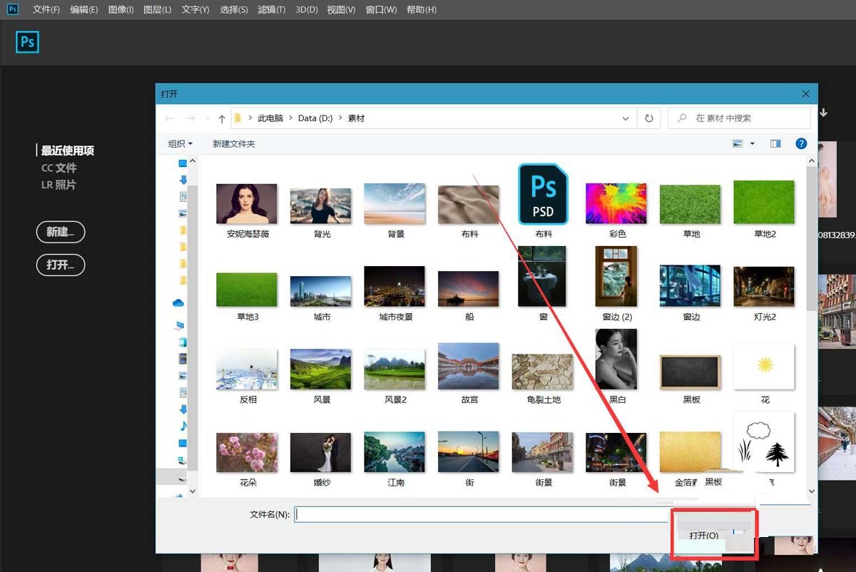 ps怎么使用主体抠图?ps主体抠图使用方法