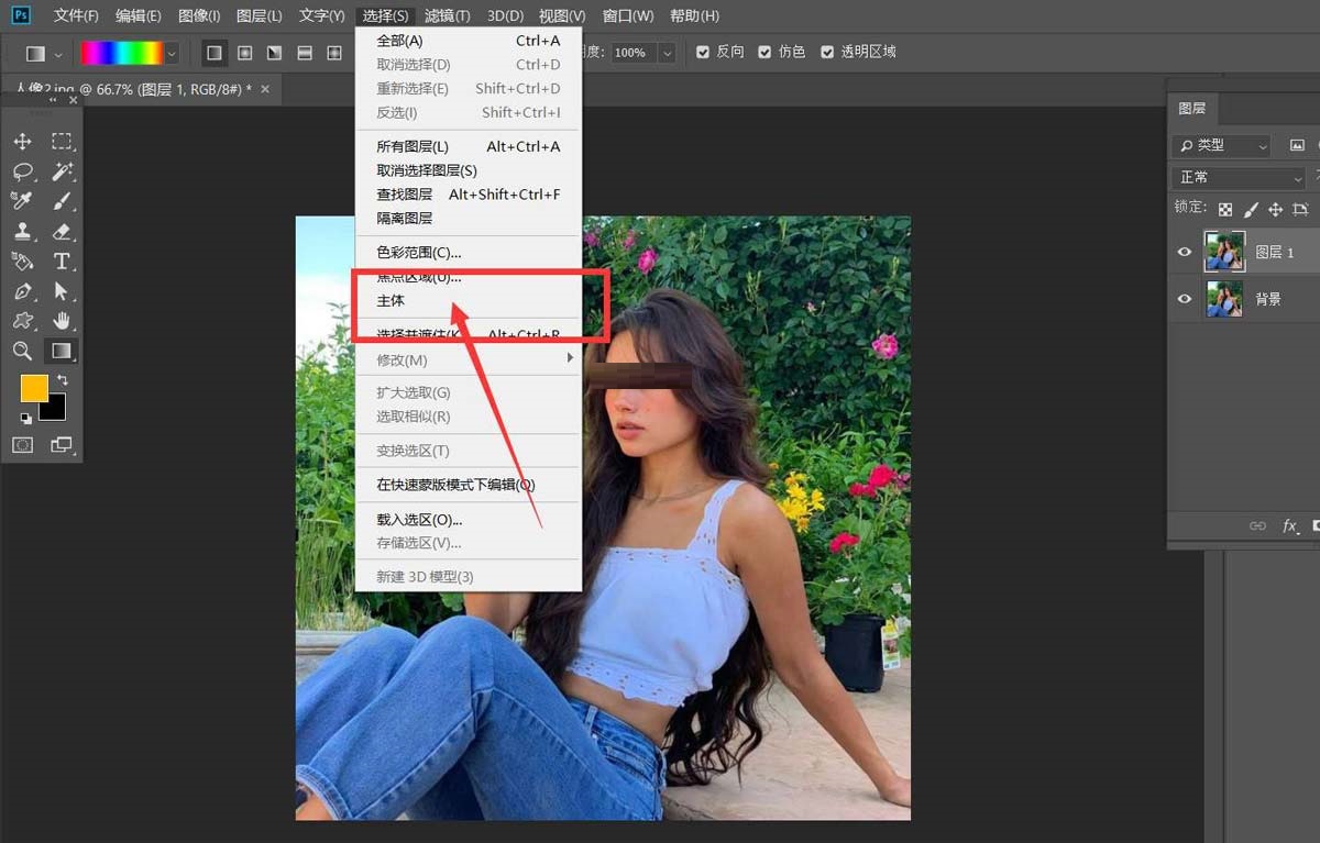 ps怎么使用主体抠图?ps主体抠图使用方法截图