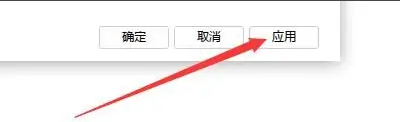 迅雷极速版如何设置任务下载完成后显示提示窗口?迅雷极速版设置任务下载完成后显示提示窗口的方法截图