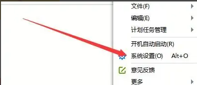 迅雷极速版如何设置任务下载完成后显示提示窗口?迅雷极速版设置任务下载完成后显示提示窗口的方法截图