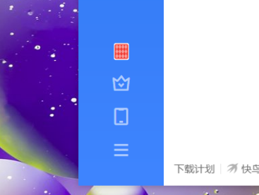 迅雷11如何设置下载失败时弹窗提示?迅雷11设置下载失败时弹窗提示的方法截图