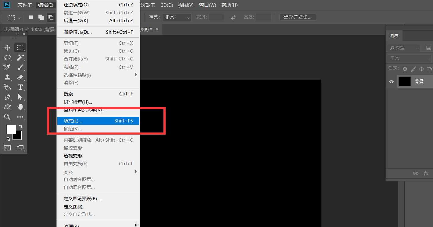 ps怎么制作雪花填充效果?ps制作雪花填充效果方法截图