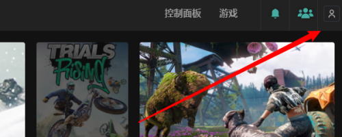 Uplay怎么更改账户头像?Uplay更改账户头像的方法截图
