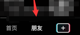 抖音怎么写心情?抖音写心情的详细操作方法图片2
