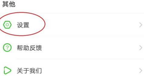爱奇艺极速版怎么设置登录密码?爱奇艺极速版设置登录密码的方法图片1