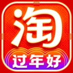 淘宝app免费下载官方版