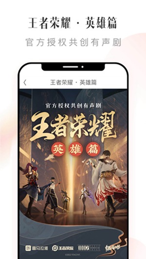 喜马拉雅免费安装app正版