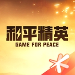 和平营地app官方下载安装