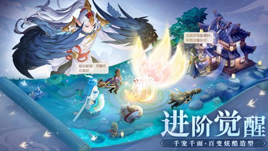长安幻想手游2023最新版下载正版
