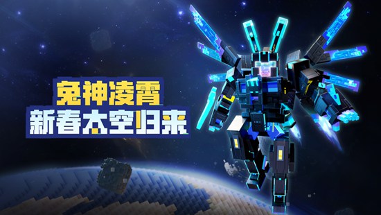 我的世界最新版2023版本下载