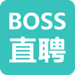 boss直聘下载手机版