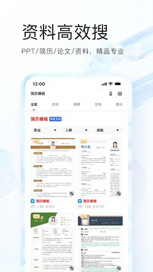 夸克app