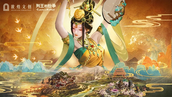 列王的纷争官方正版下载2023
