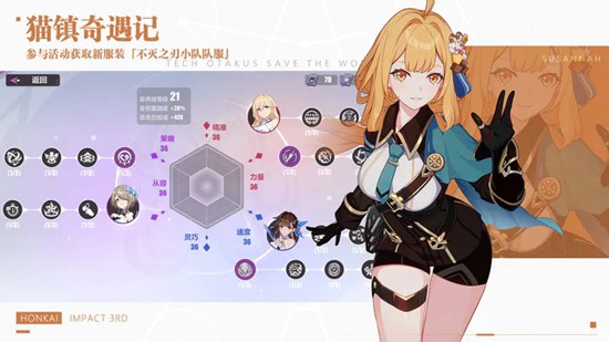 崩坏3最新版本下载