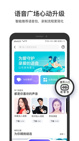 百度导航app下载2023