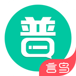 学好普通话app下载最新版
