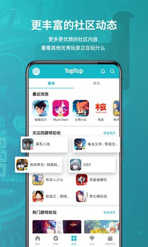 taptapapp官方下载