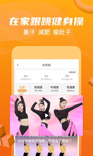 糖豆app下载糖豆广场舞