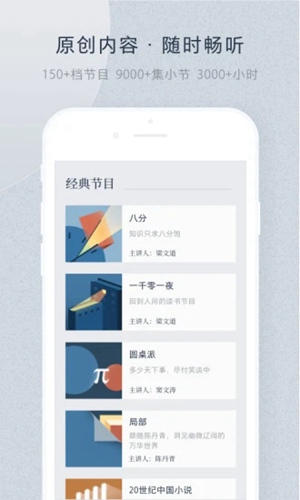 看理想app官方版本下载