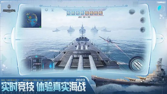 巅峰战舰安卓官方下载安装最新版