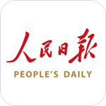 人民日报下载app官方下载最新版本手机