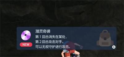 宝可梦朱紫潜灵奇袭怎么获得 宝可梦朱紫潜灵奇袭获得方法介绍