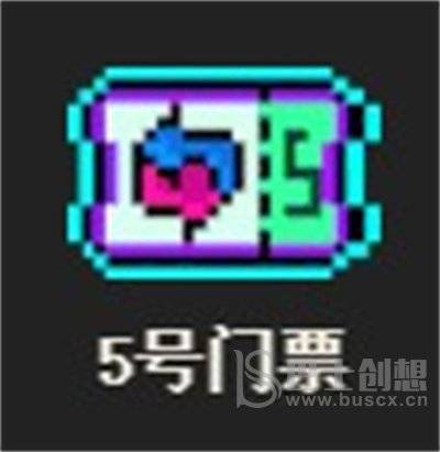 霓虹深渊无限门票有什么用 全门票作用介绍[多图]图片2