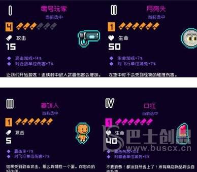 霓虹深渊无限纪念品搭配攻略 最强纪念品搭配推荐[多图]图片1