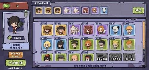 老婆们大战胖僵尸平民阵容怎么搭配 平民阵容推荐搭配攻略