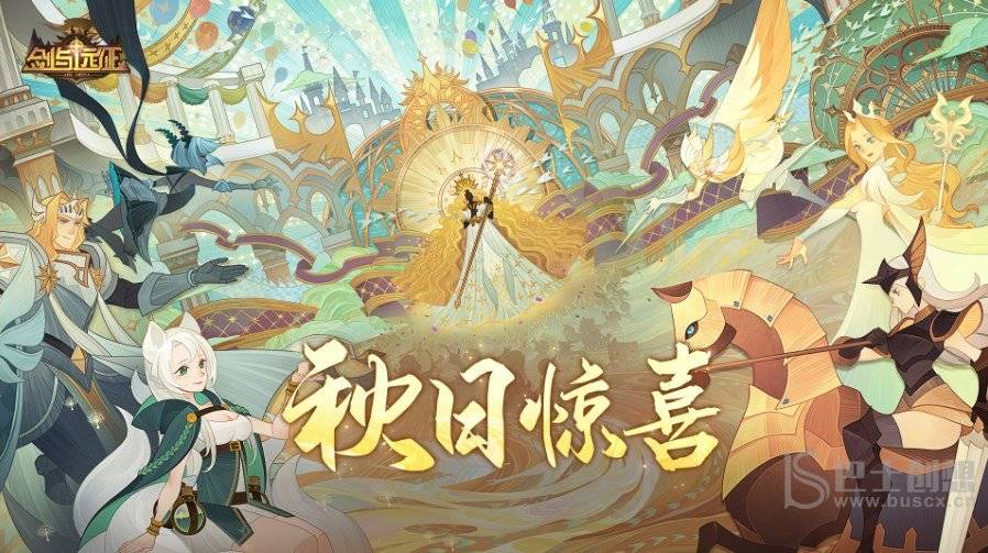 剑与远征国庆节最新兑换码 2022最新CDK大全分享