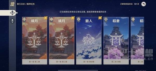 原神3.5送20纠缠任务如何完成 20纠缠之缘领取攻略