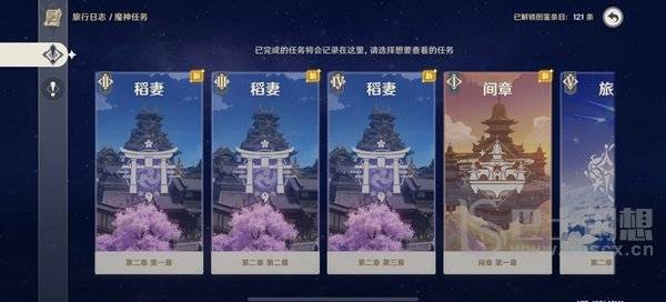 原神3.5送20纠缠任务如何完成 20纠缠之缘领取攻略