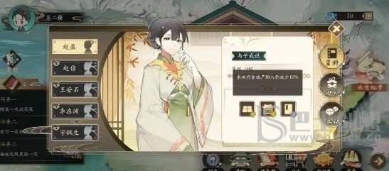 云京忆梦怎么赚钱 快速赚钱经验分享