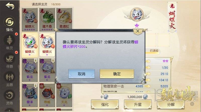 镇魔曲上线新玩法是什么 镇魔曲上线新玩法介绍