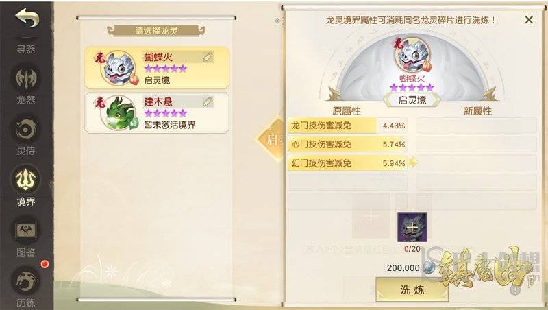 镇魔曲上线新玩法是什么 镇魔曲上线新玩法介绍