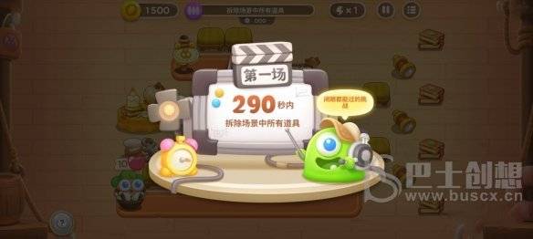 保卫萝卜4七夕主题活动怎么参加 七夕主题活动玩法介绍