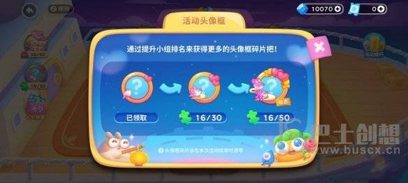 保卫萝卜4七夕主题活动怎么参加 七夕主题活动玩法介绍