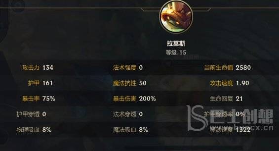 英雄联盟1300移速任务如何完成 1300移动速度任务完成攻略