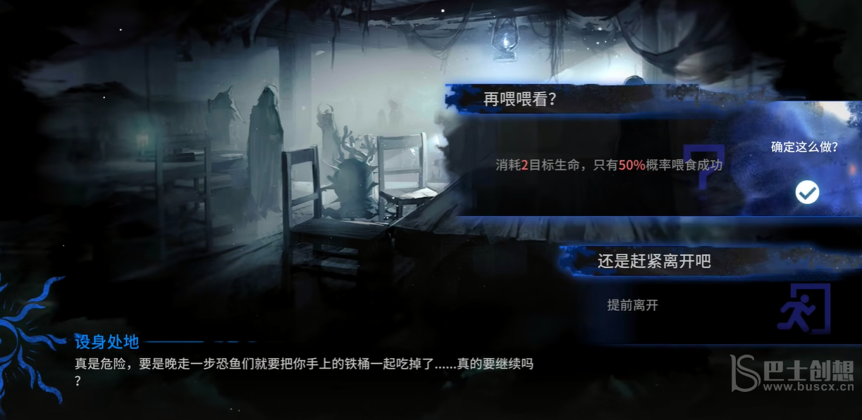明日方舟水月肉鸽设身处地事件怎么过 水月肉鸽设身处地事件攻略