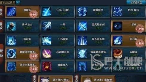 火影忍者ol手游忍考321地陆老紫怎么打 忍考321地陆老紫打法分享