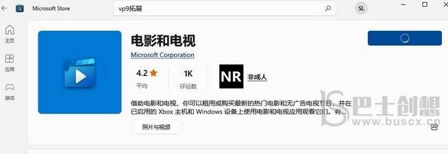 卧龙苍天陨落黑屏嘶吼怎么解决 黑屏嘶吼、进不去、无响应、鬼叫、闪退解决方法[多图]图片3