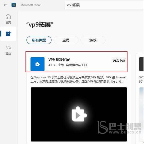 卧龙苍天陨落黑屏嘶吼怎么解决 黑屏嘶吼、进不去、无响应、鬼叫、闪退解决方法[多图]图片2