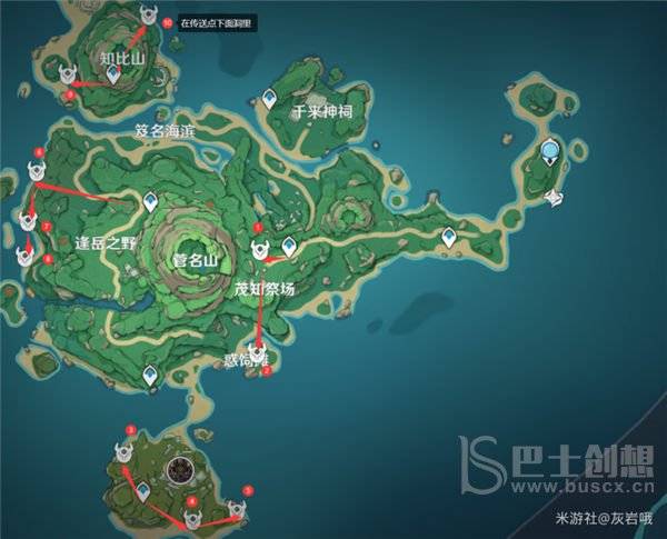 原神兽境之狼速刷攻略大全  兽境之狼速刷怎么过？图片3