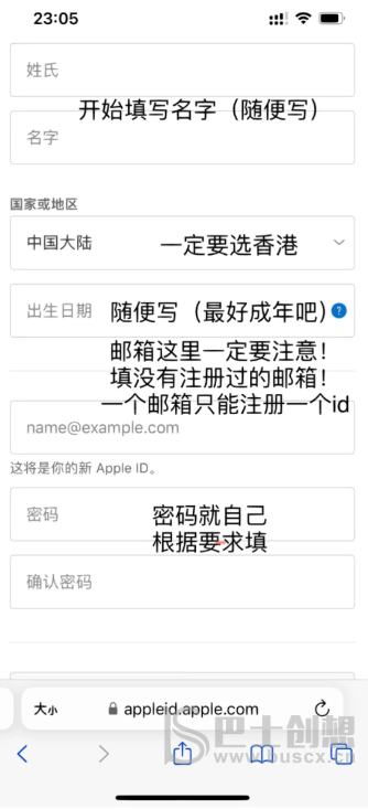 代号鸢苹果怎么下 代号鸢苹果ios下载教程一览图片7