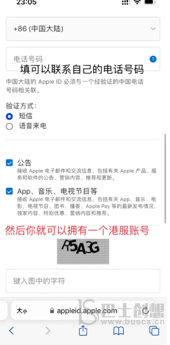 代号鸢苹果怎么下 代号鸢苹果ios下载教程一览图片8